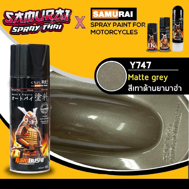 สีสเปรย์ซามูไร รถยามาฮ่า สีเทาด้านยามาฮ่า เบอร์ Y747 * SAMURAI aerosal SPRAY Honda no. Y747 Matt Grey 400ml