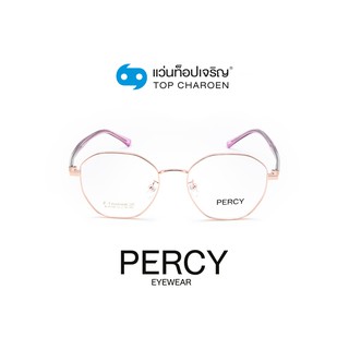 PERCY แว่นสายตาทรงIrregular BL8398-C2 size 51 By ท็อปเจริญ