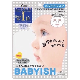 Kose babyish clear turn masks มาส์กหน้าสูตรขาวกระจ่างใส และผิวนุ่มชุ่มชื้น