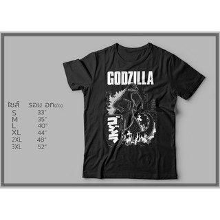 เสื้อก็อตซิลล่า Godzilla