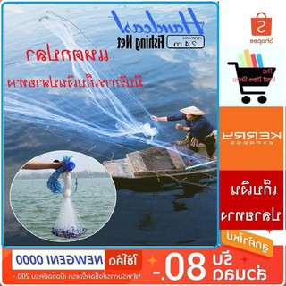 【จุดขายร้อน】 ใหม่ 2021 แหฝรั่งจับได้ทั้งาดเล็กและใหญ่ Handct Fishing Net