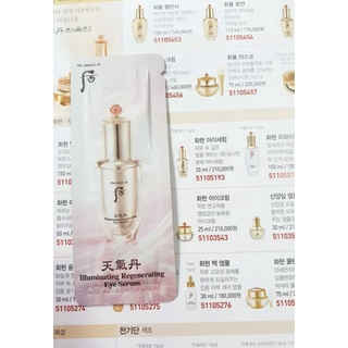 #พร้อมส่ง /Exp.8/2/25 #The History Of Whoo Illuminating Regenerating Eye Serum 1 ml