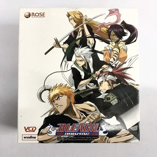 VCD Bleach บลีซ เทพมรณะ แพ็คเซ็ต ชุดที่ 3 vol. 37-54 (18 แผ่น)