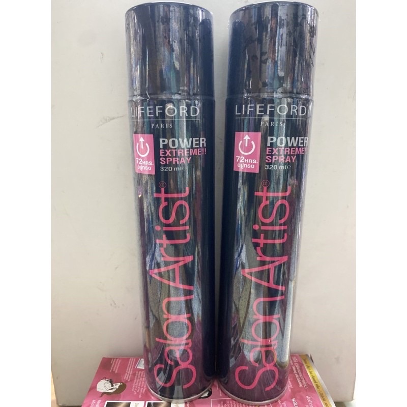 #Lifeford #ไลฟ์ฟอร์ด #ซาลอน #อาร์ตติส So Extreme Setting #Spray กระป๋องสีดำ 2 ขนาด รูปที่ 4