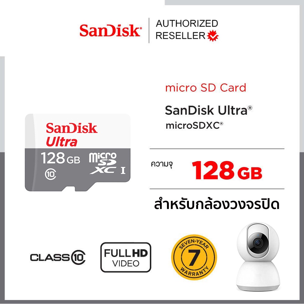 SanDisk Ultra Micro SD Card Class10 128GB SDXC 100MB/s (SDSQUNR-128G-GN6MN)  ประกันSynnex 7 ปี - รูปที่ 3