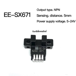 EE-SX671 sensor เซ็นเซอร์ก้ามปู photomicrosensor