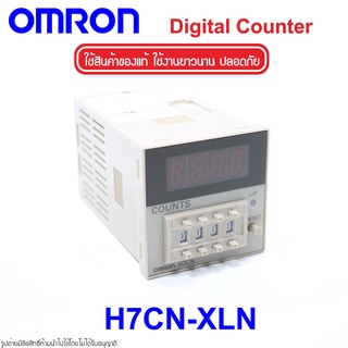 H7CN-XLN OMRON H7CN-XLN OMRON Multifunction Counter H7CN-XLN Counter OMRON H7CX OMRON ตัวนับจำนวน