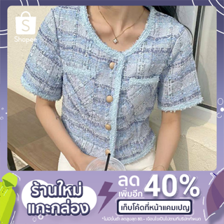 เสื้อคลุมผ้าทวิตสีพาสเทลแบรนด์ดัง summer