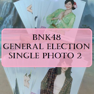 [BNK48] รูปสุ่ม BNK48 ชุด General Election [Single Photo]