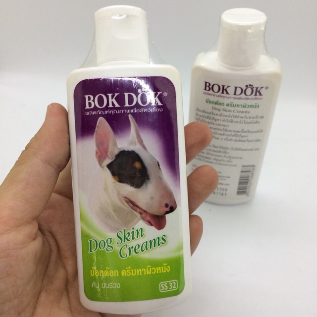 SS32 Bokdok ครีมทาผิวหนัง คัน ขนร่วง สุนัข/แมว 100 ml