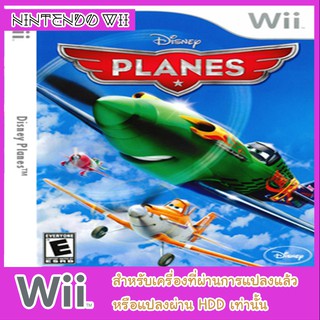 แผ่นเกมส์ wii - Disney Planes