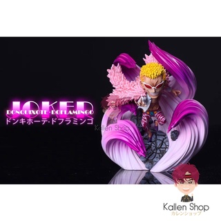 พร้อมส่ง❗WCFเรซิ่น💯 One Piece - Donquixote Doflamingo - (League Studio) เรซิ่นวันพีช