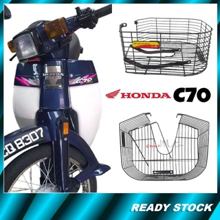 Cm+มอเตอร์ HONDA C70 / GBO ตะกร้ามอเตอร์ คุณภาพสูง