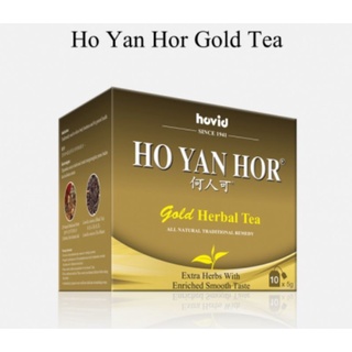 HO YAN HOR GOLD TEA โฮ ยัน ฮอร์ โกล์ด ที 10 ซอง