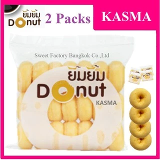 โดนัทยิ้มยิ้ม [ 2ห่อ] Donut โดนัทนมสด โดนัทน้ำตาล โดนัทจิ๋ว โดนัทเค้ก โดนัทโบราณ มี อย ฮาลาล