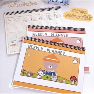 ⚠️Planner รายสัปดาห์📝