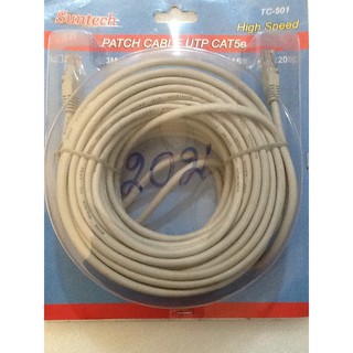 สายสัญญาณอินเตอร์เน็ต สายแลน หัวRJ45 LAN cat 5 e UTP TC 501 20M SunTech patch cable utp ยาว 20 เมตร