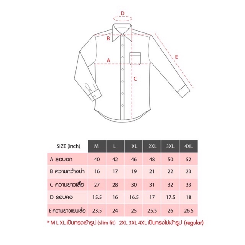 เสื้อเชิ้ตแขนยาวคอจีนทุกสี m l xl 2xl 3xl 4xl เนื้อผ้า Oxford💯%คุณภาพดี ผ้านิ่มสวมใส่สบายไม่ร้อน ใส่ได้ทั้งชายและหญิง - รูปที่ 7
