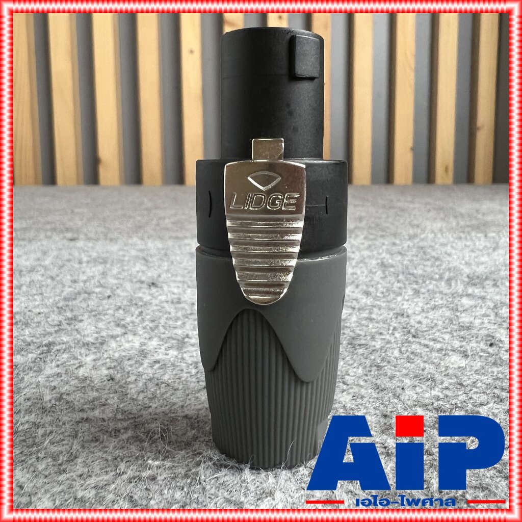 Lidge YM-122A speakon สีดำ สเปคคอน ตัวผู้ แจ็คสเปคคอน YM 122 A สเปคคอนตัวผู้ สเปคคอนตู้ลำโพง YM122 เอไอ-ไพศาล