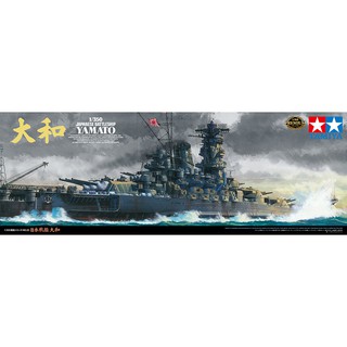 โมเดลเรือ Tamiya 1/350 TA78025 IJN YAMATO PREMIUM