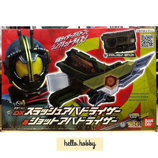 ของเล่นแปลงร่าง Masked Rider Zero-One - DX Slash Abaddo Riser &amp; Shot Abaddo Riser (Limited) by Premium Bandai