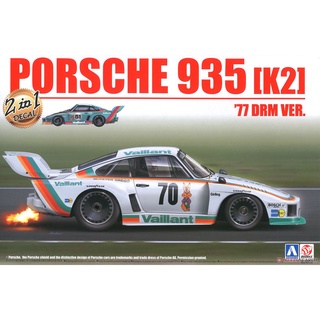 Aoshima 1/24 Porsche 935 (K2) 77 DRM Ver.