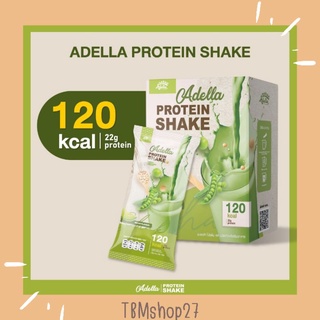 ADELLA PROTEIN โปรตีนเชคอเดลล่า รสเมล่อน คุมน้ำหนัก อิ่มนาน