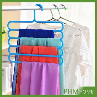 ไม้แขวนกางเกง ในตูผ้า  ไม้แขวนอเนกประสงค์ ประหยัดพื้นที่ Pants Hanger