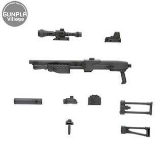 Kotobukiya MSG Weapon Unit MW16R Shotgun 4934054259533 (Plastic Model)