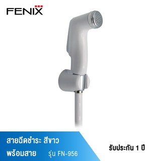 FENIX ชุดสายฉีดชำระสีขาว พร้อมสาย รุ่น FN-956