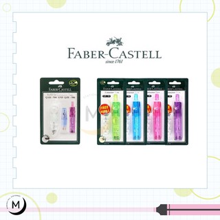 เทปลบคำผิด Faber-Castell รุ่น QJR-506 แถมฟรี!! Refill และ Refill เทปลบคำผิด