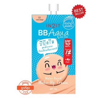 รองพื้น In2it BB Aqua water base 3 g  สี  rose beige