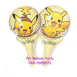 ลูกโป่งโปเกมอน ลายปิกาจู มี 2 ลายในใบเดียวกัน แบบมือถือเขย่า Pokemon Pikachu Balloon