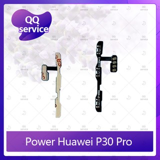 power Huawei P30 Pro อะไหล่แพรสวิตช์ ปิดเปิด Power on-off (ได้1ชิ้นค่ะ) อะไหล่มือถือ คุณภาพดี QQ service