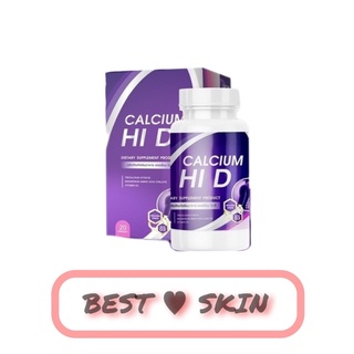 แคลเซียม ไฮ ดี HI D CALCIUM 20 เม็ด