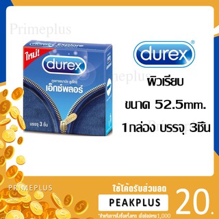 DUREX Expore 52.5mm. 3ชิ้น [[[ของแท้]]] ***