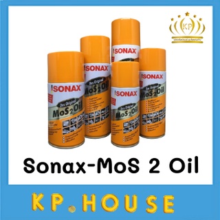 Sonax น้ำมันครอบจักรวาล โซแน็กส์ Sonax-MoS 2 Oil ป้องกันสนิม คลายสกรูน็อต ไล่ความชื้น