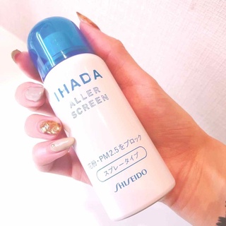 ส่งฟรีทั่วไทย! Shiseido Ihada Aller Screen 50g สเปรย์ป้องกันฝุ่น PM2.5 ปกป้องฝุ่นละอองให้ใบหน้า