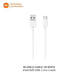 Xiaomi Mi USB-C Cable 3A สายชาร์จ ( ประกันศูนย์ไทย 6 เดือน)