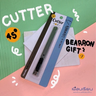 cutter bearron gift  ขนาด 6×18.5 ซม. คัดเตอร์ใบมีด 45 องศา XD18