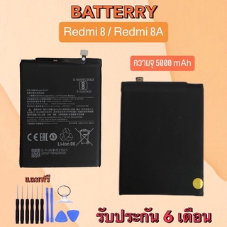 แบตเตอรี่ เรดมี8 / เรดมี8เอ Battery Redmi8 / Redmi8A แบต Redmi8/Redmi8A แบตเตอรี่โทรศัพท์มือถือ