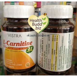 VISTRA L-Carnitine Plus 3L 30 เม็ด *1 กระปุก**ถูกที่สุด**