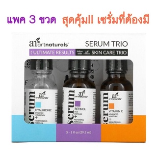 สุดคุ้ม!! 3 เซรั่มที่ต้องมี ไฮยาลูโรนิค hyaluronic เรตินอล retinol และ วิตามินซี vitamin c เซรั่ม serum จากอเมริกา