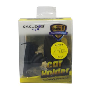 KAKUDOS K-087 Car Holder ที่วางโทรศัพท์ติดรถยนต์ แบบแม่เหล็กเสียบช่อง CD  ของแท้