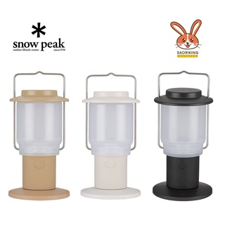 ตะเกียง LED Snow Peak Home&amp;Camp Lantern Kahki/Ivory/Black พร้อมส่ง