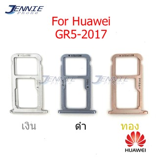 ถาดซิม HUAWEI GR5-2017/GR5 2017  ถาดซิมนอก HUAWEI  GR5-2017/GR5 2017 ถาดใสซิม Sim GR5-2017