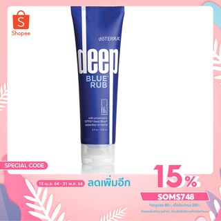 DEEP BLUE RUB 120 ML ***ขายดีมาก***