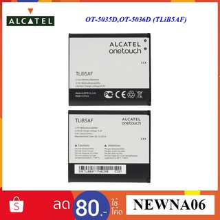 แบตเตอรี่ Alcatel OT-5035D,OT-5036D (LTiB5AE)