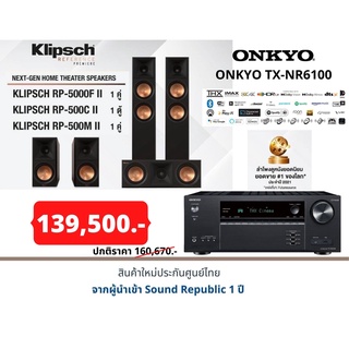 ONKYO TX-NR6100 +Klipsch RP-5000F II+Klipsch RP-500C II+Klipsch RP-500M II