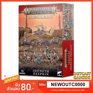 [ส่งฟรี] Warhammer Age of Sigmar: Vanguard: Idoneth Deepkin [Starter Box]